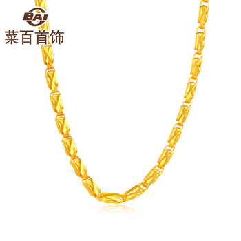 菜百首飾黃金項鏈5.1-10克，約8-10克