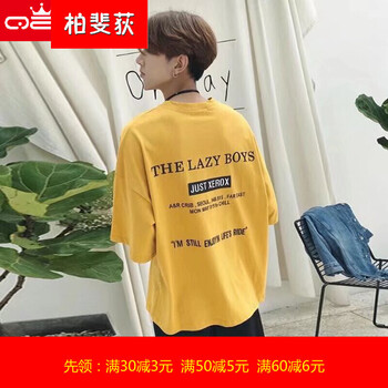 柏斐荻（BYPHYTEE） 短袖 男士T恤 T04新字母短袖黃 