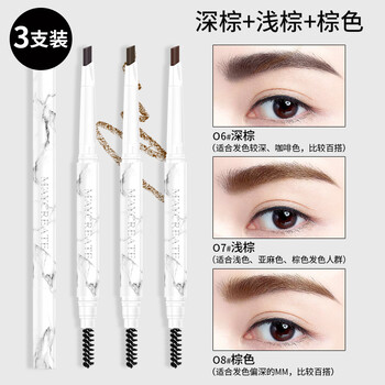 健美創(chuàng)研眉筆06#深棕+07#淺棕+08#棕色