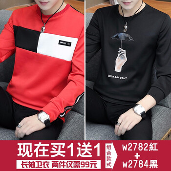 兩岸花（Lianganhua） 短袖 男士T恤 w2782紅+w2784黑 XL