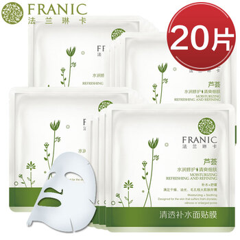 法蘭琳卡面膜正品