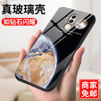 圖拉圖 華為麥芒7/mate20青春版 手機(jī)殼/保護(hù)套