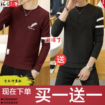 海寶兄弟 長袖 男士T恤 羽毛酒紅+V黑 XL，L，M，XXL，XXXL