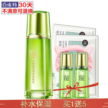 百雀羚明星美肌水