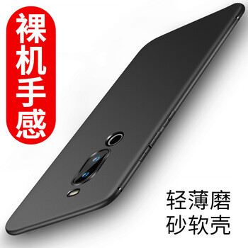 KOOLIFE 魅族 V8 手機(jī)殼/保護(hù)套