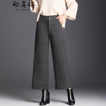 動真格（DongZhenGe） 高腰 闊腳褲 女 九分褲 休閑褲