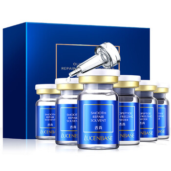 透真（LUCENBASE） 面部精華 細(xì)致毛孔，保濕，抗痘，補水
