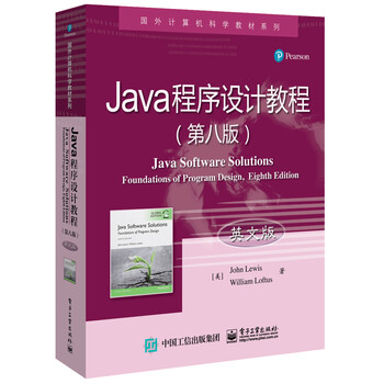 java教程