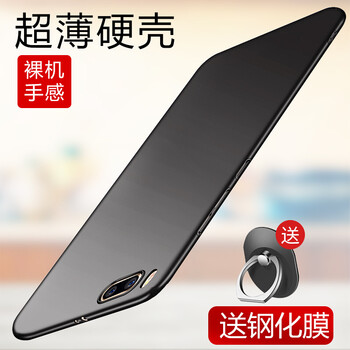 森杜（SENDU） 小米6 手機(jī)殼/保護(hù)套