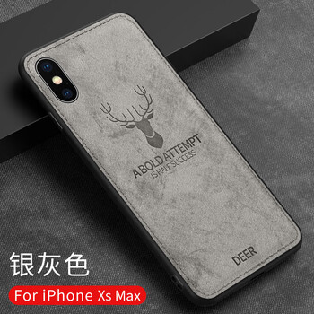 品飛 xs max 手機殼/保護(hù)套