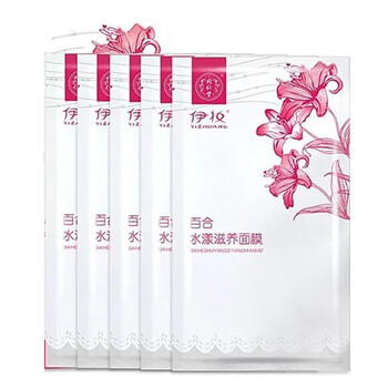 薰衣草護(hù)膚系列
