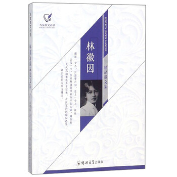 書評