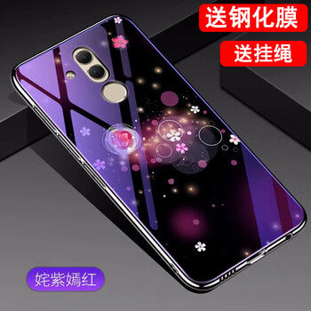 羅璐鷗 華為麥芒7 手機殼/保護套