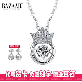 小皇冠項(xiàng)鏈