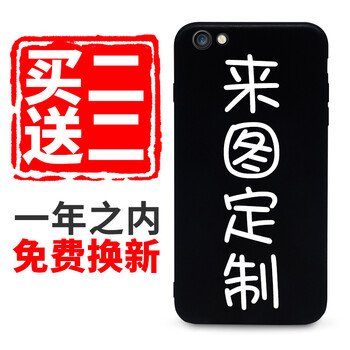 億拉斯 蘋(píng)果機 手機殼/保護套