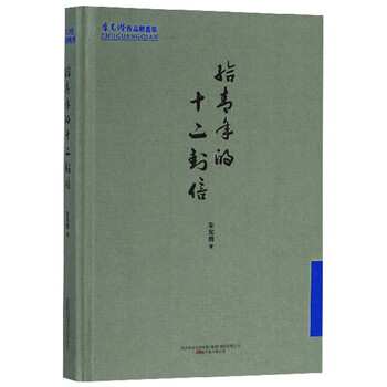 書評