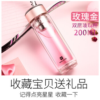 臥龍（WOLONG）玻璃杯101-200ml