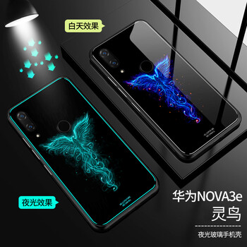 3可愛保護套