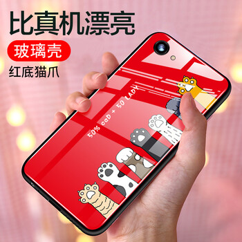 邁琪數(shù)碼（Maqi Star） OPPO A3 手機(jī)殼/保護(hù)套