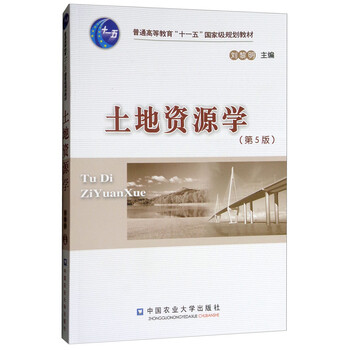 學(xué)目錄