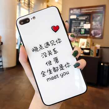 高顏值的手機殼，輕松出行