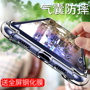 錘子牌手機