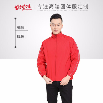 甜咖啡（Sweet coffe） 長袖 男士T恤 薄款紅色 XL，L，XXL，M
