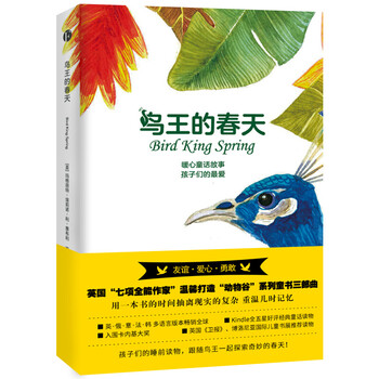 王