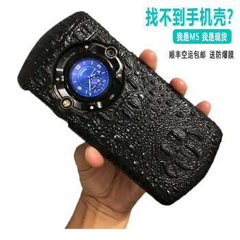5可觸屏皮套