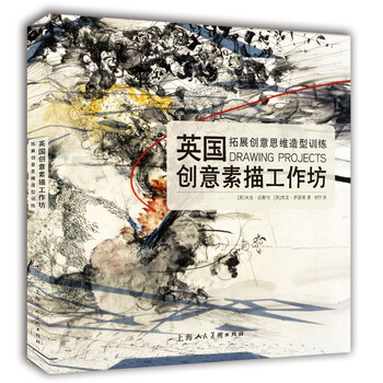 創(chuàng)意思維