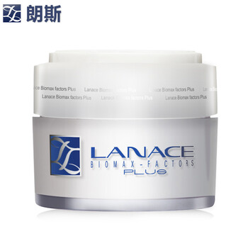 朗斯保濕補水
