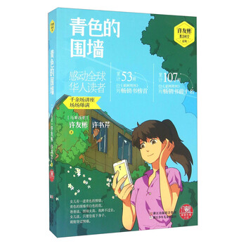 時(shí)空
