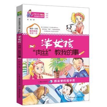 肉絲