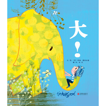 啟發(fā)童書館