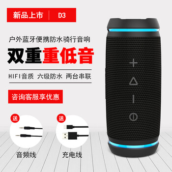 沖擊波,迷你,沖擊波,音響,音響,迷你,怎么樣