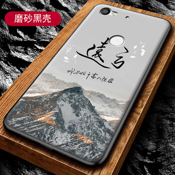 letv1s手機(jī)套