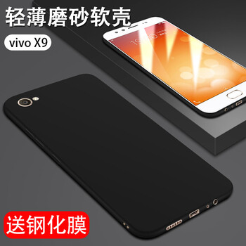 正潮 vivo 手機殼/保護套