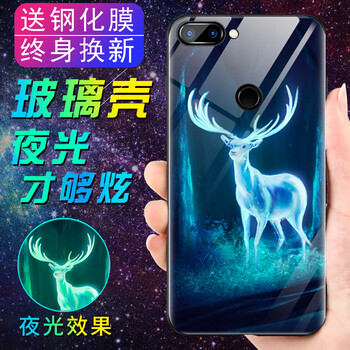 紅包鎖屏