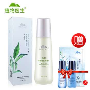 凈顏爽膚水