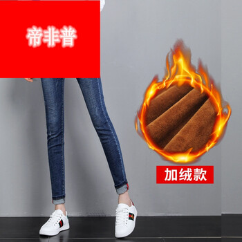 高腰小腳牛仔褲，穿出你的時(shí)尚范