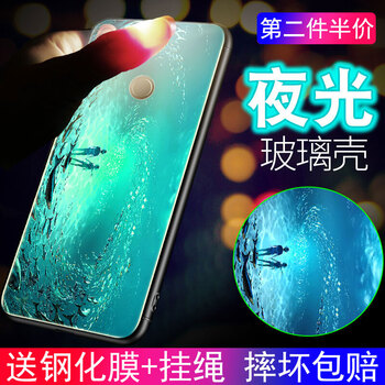 熊偉 華為暢享9Plus 手機殼/保護套