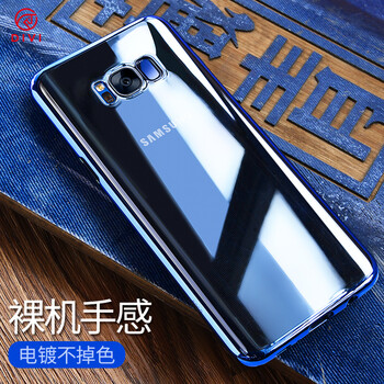 三星手機(jī)保護(hù)殼