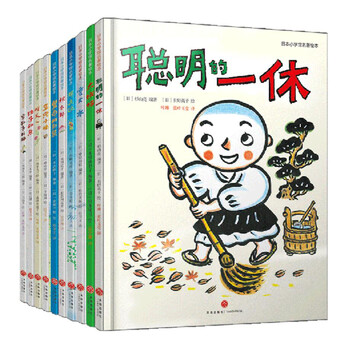 三只