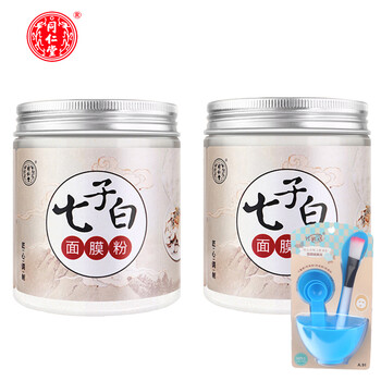 珍珠粉瓶