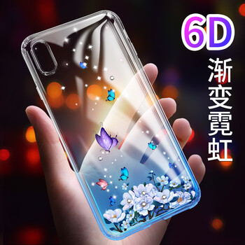 水鉆漸變殼