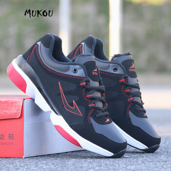 慕扣（MUKOU）男士1511黑紅(棉鞋) 39