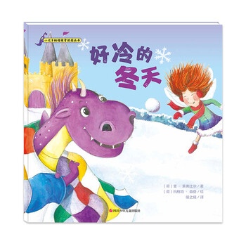 圖畫書