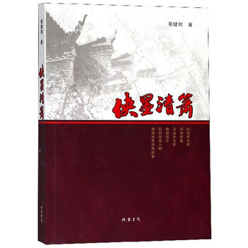 書評