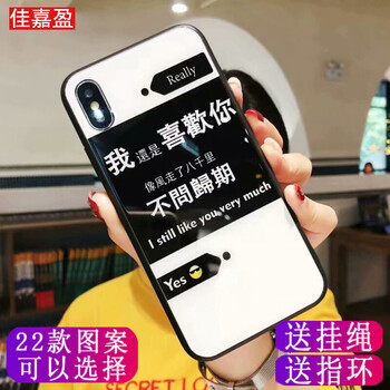 搜索文字