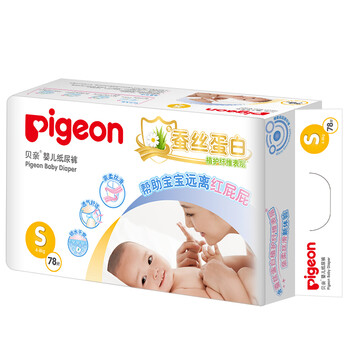 貝親尿不濕
